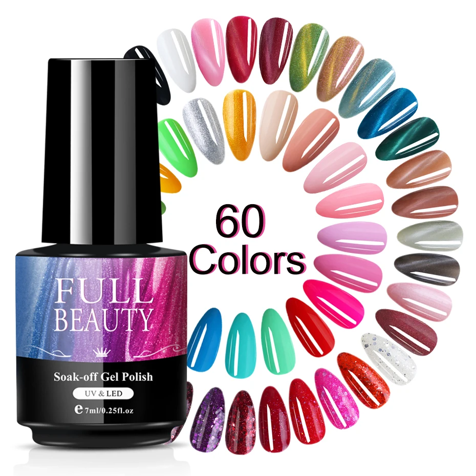 1 шт. Цветной Гель лак для ногтей отмачиваемый голографический блестящий гель