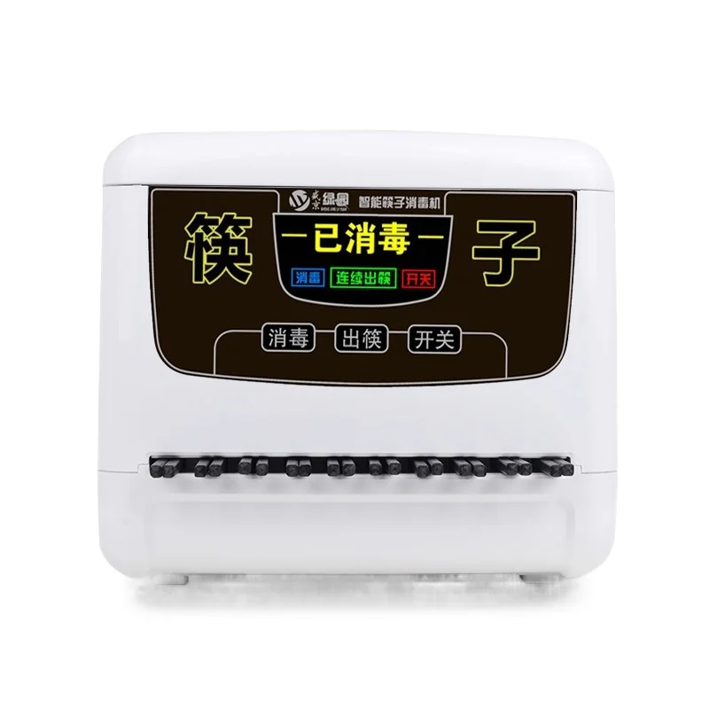 maquina for kitchen hogar household elektrikli hurom ev aletleri home appliance eletrodomestico makine chopstick sterilizer free global shipping