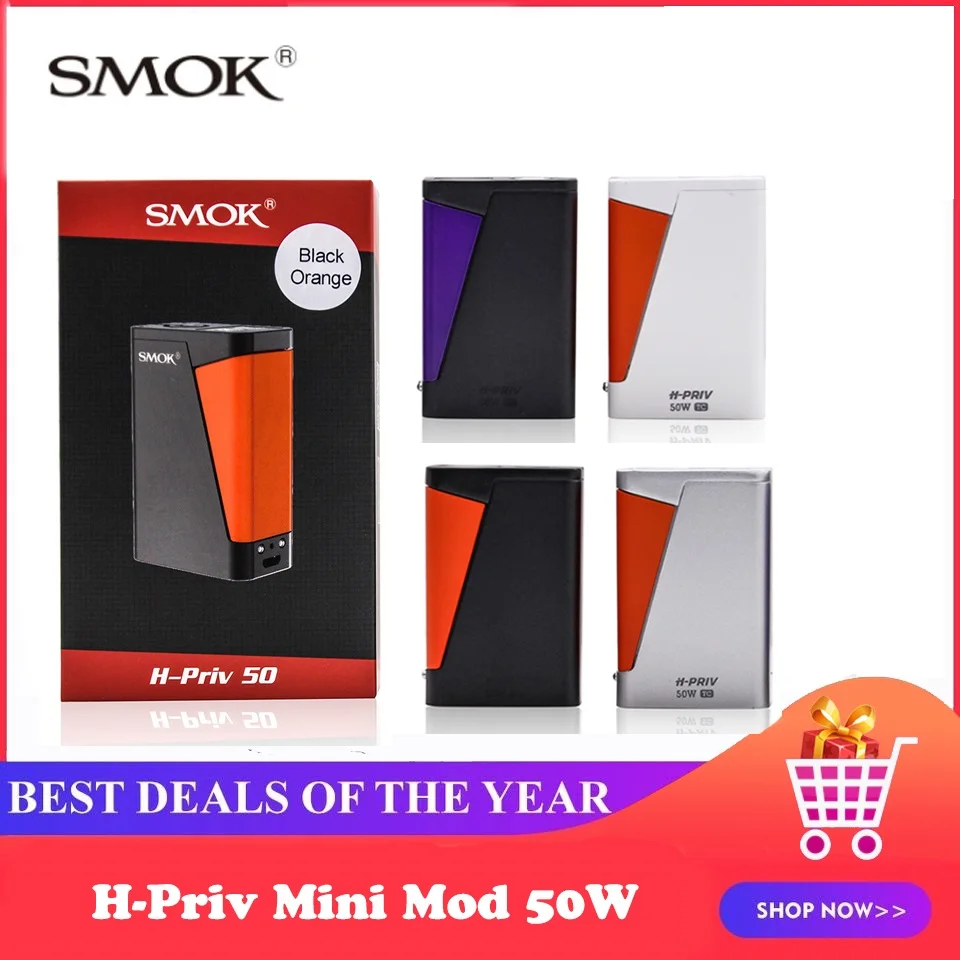 Мод Smok H-Priv Mini батарея 1650 мАч 50 Вт электронная сигарета вейп мод для атомайзера 510