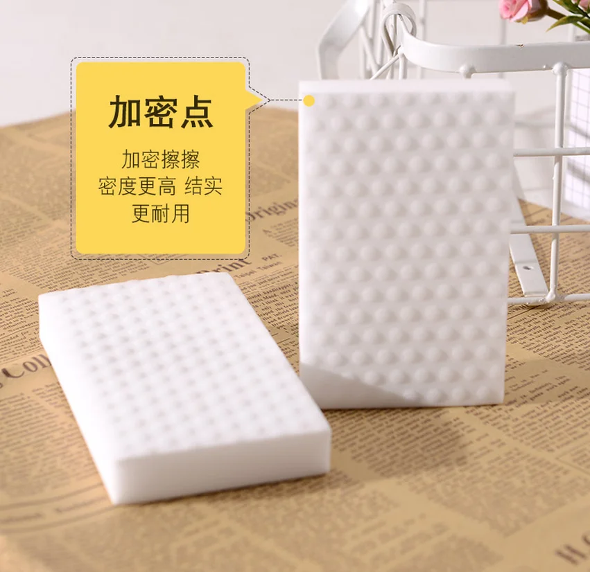 Для выведения токсинов 40 шт высокого качества волшебный спонж стиратель