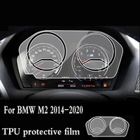 for bmw f87 m2 2014 2020 automotive interior instrument panel membrane lcd screen tpu protective film anti scratch accessories