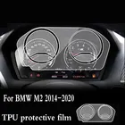 Для BMW F87 M2 2014-2020 Автомобильная интерьерная приборная панель мембрана ЖК-экран аксессуары против царапин