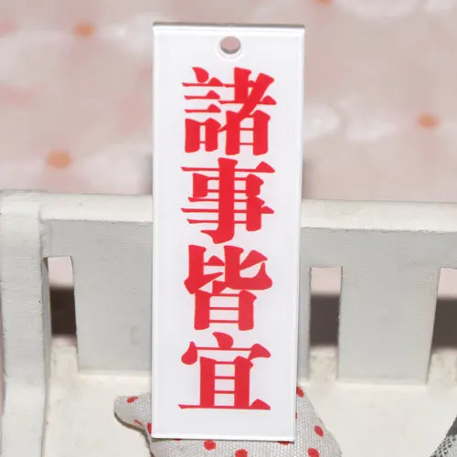 4 шт. DIY акриловые брелки для ключей подвески китайские буквы Горячие слова в сети