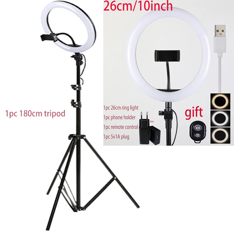 Кольцевой светильник для селфи с держателем телефона 33 см 1 шт. пульт