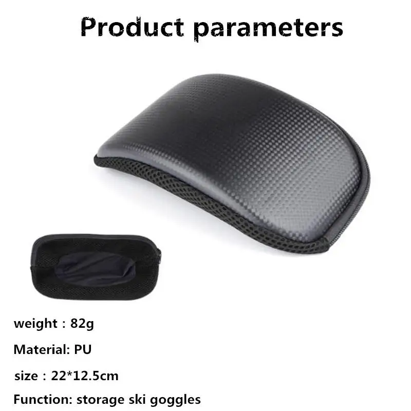 Портативный защитный чехол для лыжных очков (без очков) футляр на молнии Жесткий