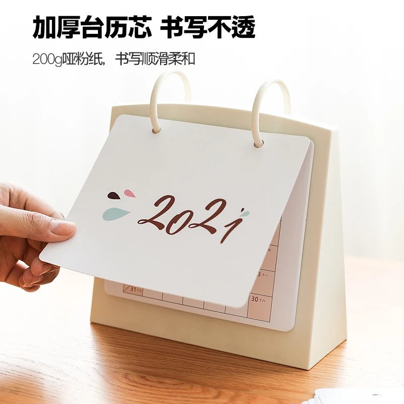 

Simple Desk Calendar 2021 Creative Simple Office Calendar