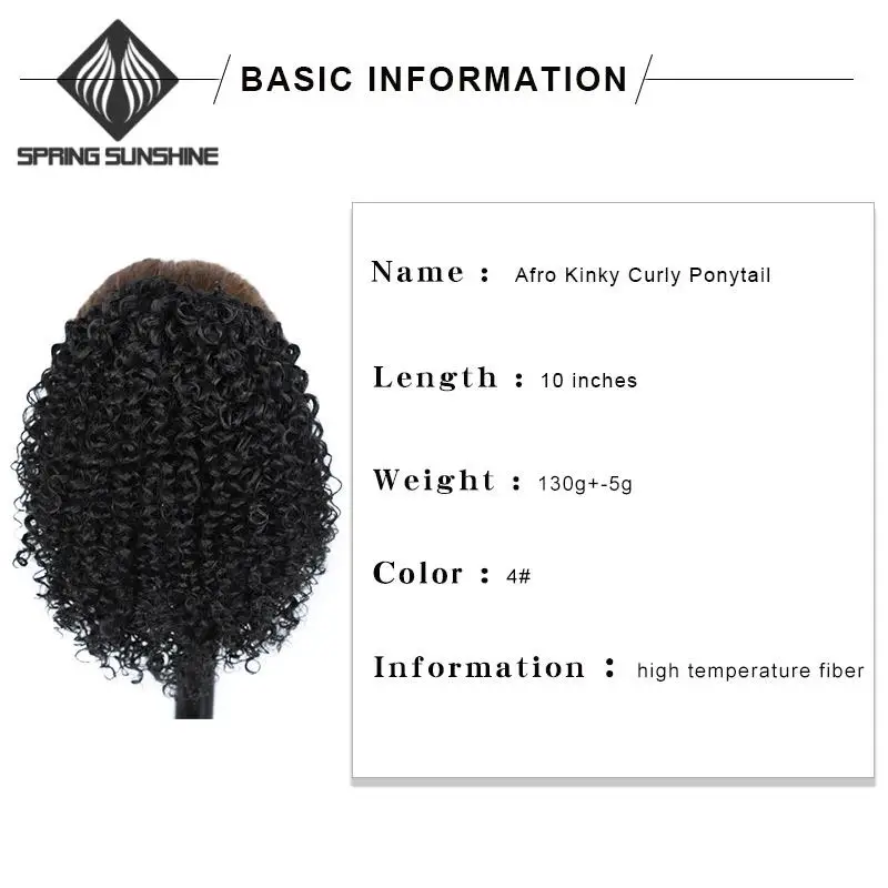 Кудрявый кудрявый накладной хвост афро кудрявые накладные волосы синтетические