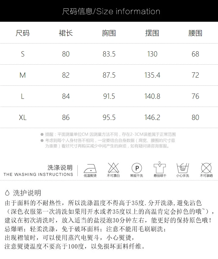 

CMAZ Dresses For Women Summer 2021 Korean Style