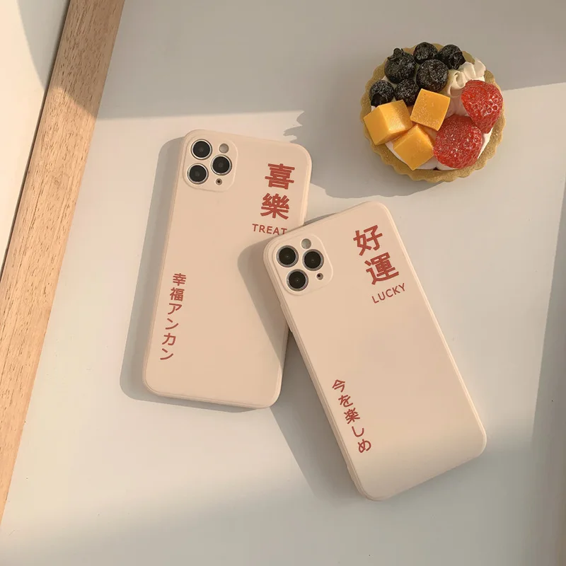 retro lucky happy art japanese kawaii phone case for iphone 12 11 pro max xr xs max 7 8 plus 12 mini 7plus case cute soft cover free global shipping