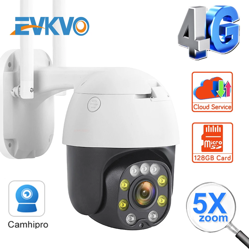 IP камера 5MP с 5 кратным увеличением 3G/4G SIM картой 1080P полноцветная ночного видения