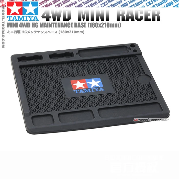 1 шт. 95514 Mini 4WD HG поддерживающее основание 180 мм x 210 мягкая платформа для каретки из