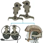 Тактические Наушники Аксессуары дуга шлема рельсовый адаптер для MSA SORDIN Airsoft Защита слуха Охота Стрельба наушники