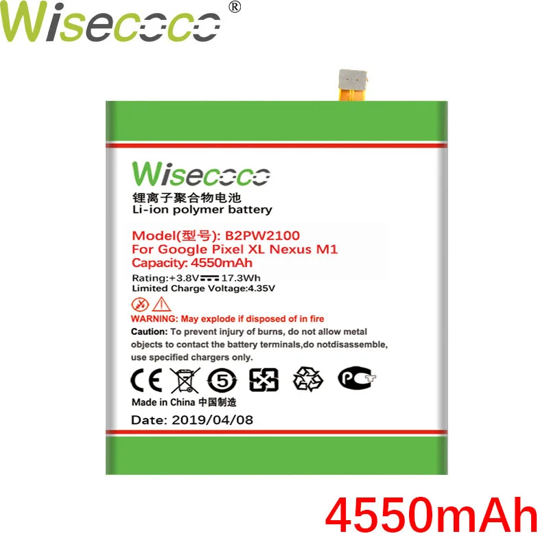 Белый WISECOCO 4850 мАч B2PW2100 батарея для htc Nexus Google Pixel XL Nexus M1 новейшее производство батарея+ номер отслеживания - Цвет: Белый