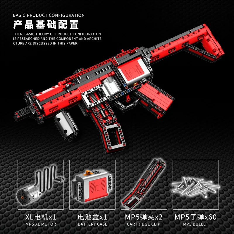 Новый Электрический Двигатель Мощность MP5 игрушки пистолет подходит техническая