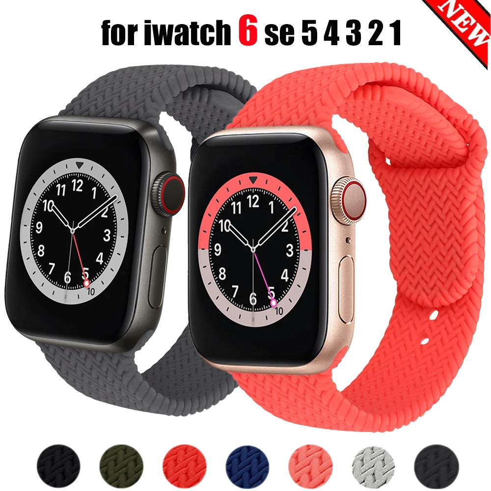 Ремешок силиконовый для Apple watch band 44 мм 40 38 42 спортивный Плетеный Силиконовый