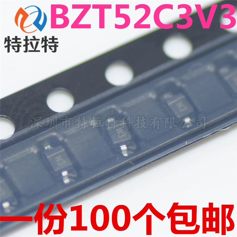 100 шт. BZT52-C3V3 BZT52C3V3 W3 3,3 V SOD123 1206 зенеровский диод