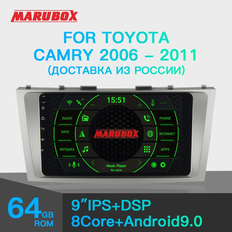Штатная магнитола для Toyota Camry 2006-2011 Штатное головное устройство Android 9.0
