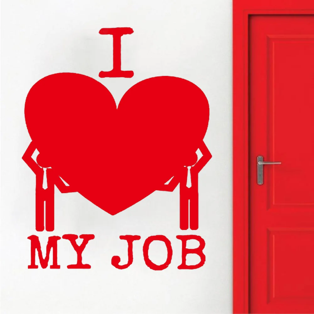 Виниловая наклейка Я люблю свою работу смешное сообщение для офиса наклейки на