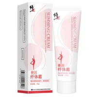 saiyin slimming cream fat burning cream plastic lifting for belly relieving whole body 100g free shipping