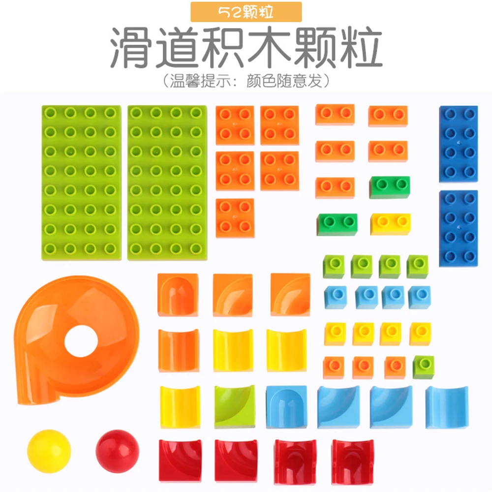 52pcs Race Run Big Size Building Blocks Funnel Slide Compatible Bricks Sets DIY Educational Brick Toys For Children | Игрушки и хобби