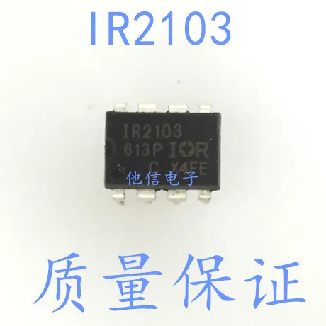 

20PCS/LOT IR2103 /DIP