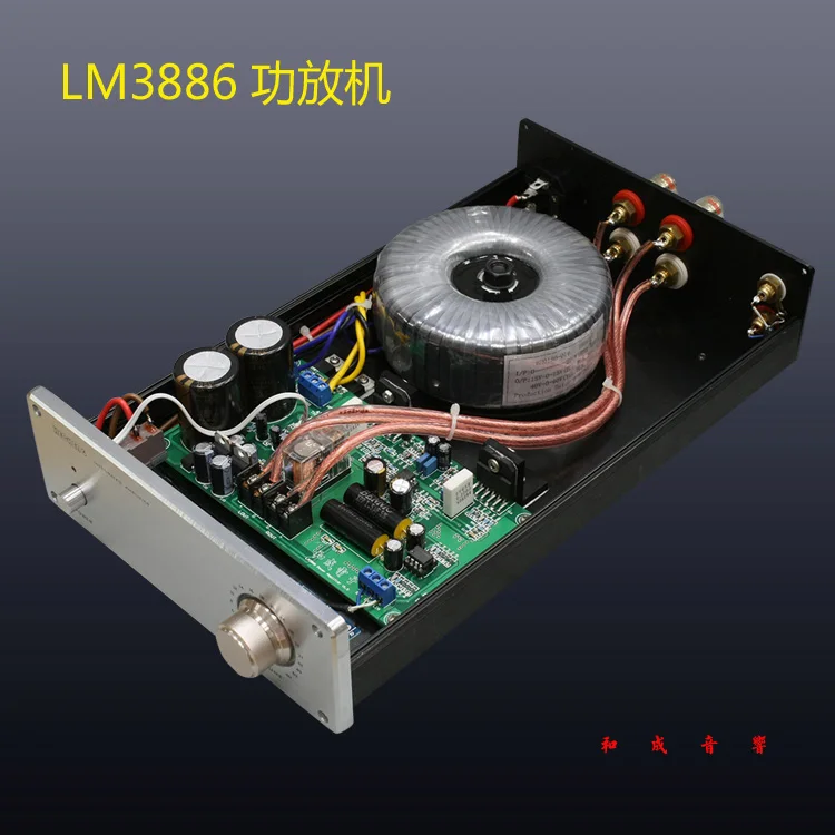 

Boutique LM3886 amplifier