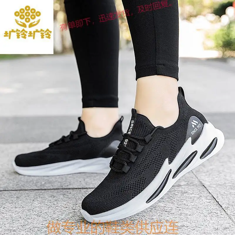 

Тканевые туфли Old Beijing, дышащая женская обувь, модные женские туфли Fly Weave, удобные женские кроссовки на мягкой подошве