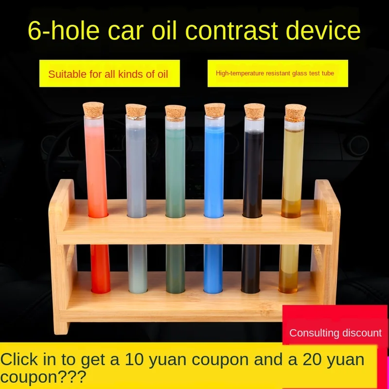 

Automobile Oil Quality Comparator Hydraulic Oil Comparison Gearbox Oil Viscosity Test Tool Demonstration Glass Tube