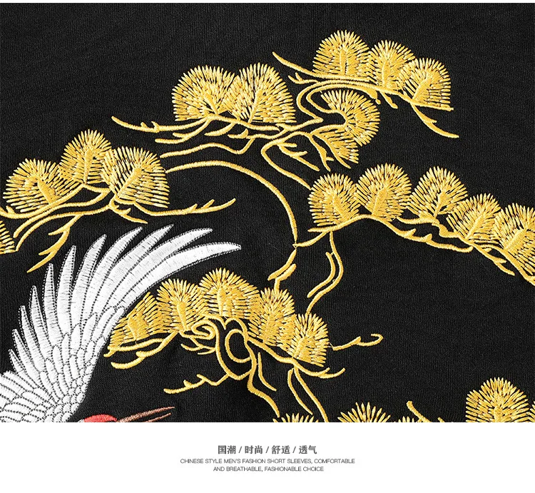 

IEFB 2021 Tide Chinese Style Big Size Loose Sweatshirts For Couple Crane Embroidery Men's Pullover Hooded Sweatshirts 9Y5882