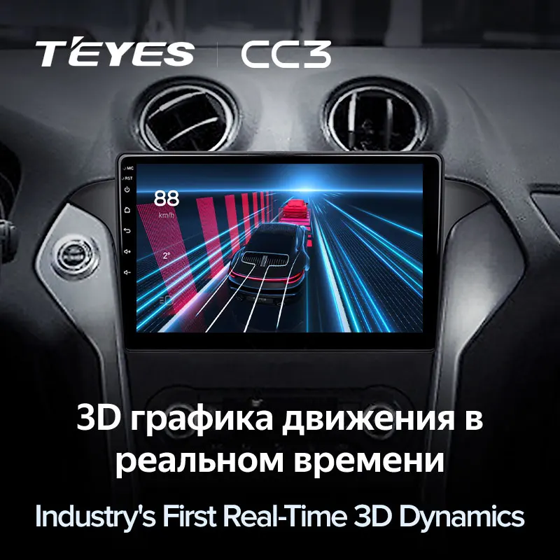 TEYES CC3 Штатная магнитола For Форд Мондео 4 Ford Mondeo 2010 - 2014 до 8-ЯДЕР 6 + 128ГБ 27EQ DSP