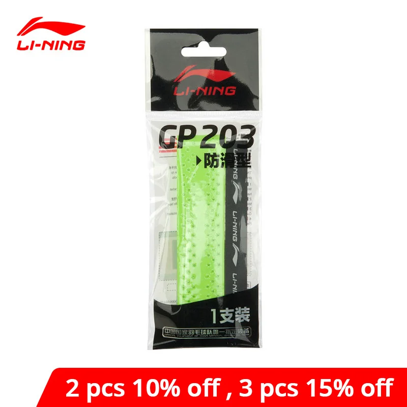 Накладка для бадминтона Li Ning GP203 профессиональный 1 шт. противоскользящий