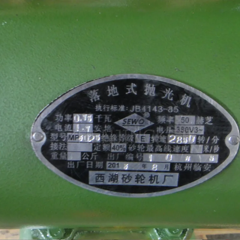 

Vertical Polishing Machine Electric Handheld High Power 1500W All Copper Core Motor Gifted Class Cloth Round Polishing Machine