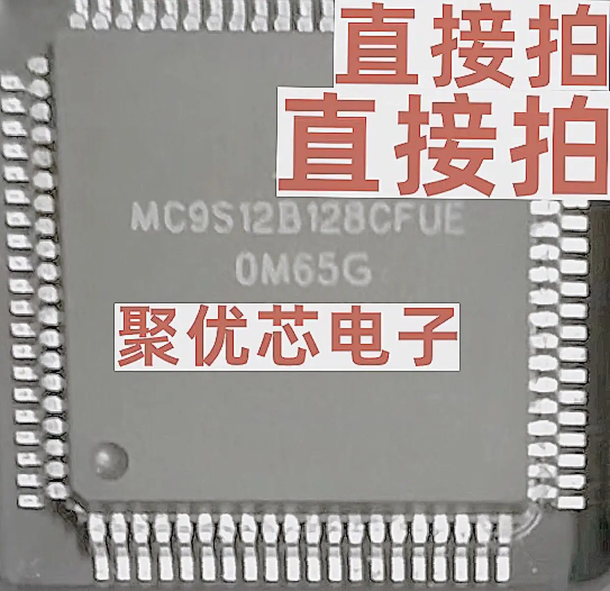 

MC9S12B128MFUE MC9S12B128CFUE MC9S12B128VFUE MC9S12B128CFU