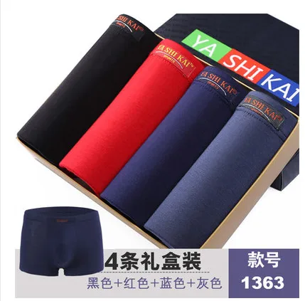 XXXXXXXL big size Motion pants Male panties boxers panties comfortable breathable  underwear shorts man boxer