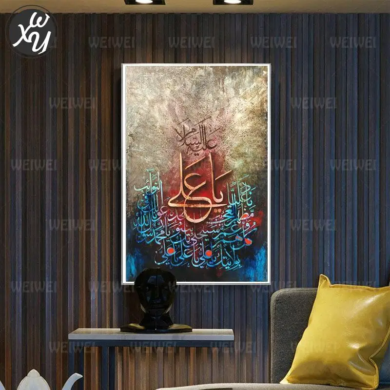 Алмазная вышивка с религиозным текстом набор для украшения | Дом и сад