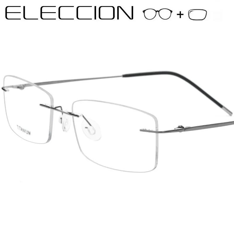 Очки ELECCION без оправы для мужчин и женщин квадратные оптические аксессуары защиты
