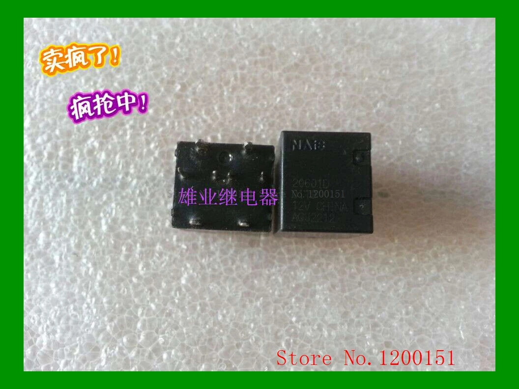 

ACJ2212 12VDC ACJ2112