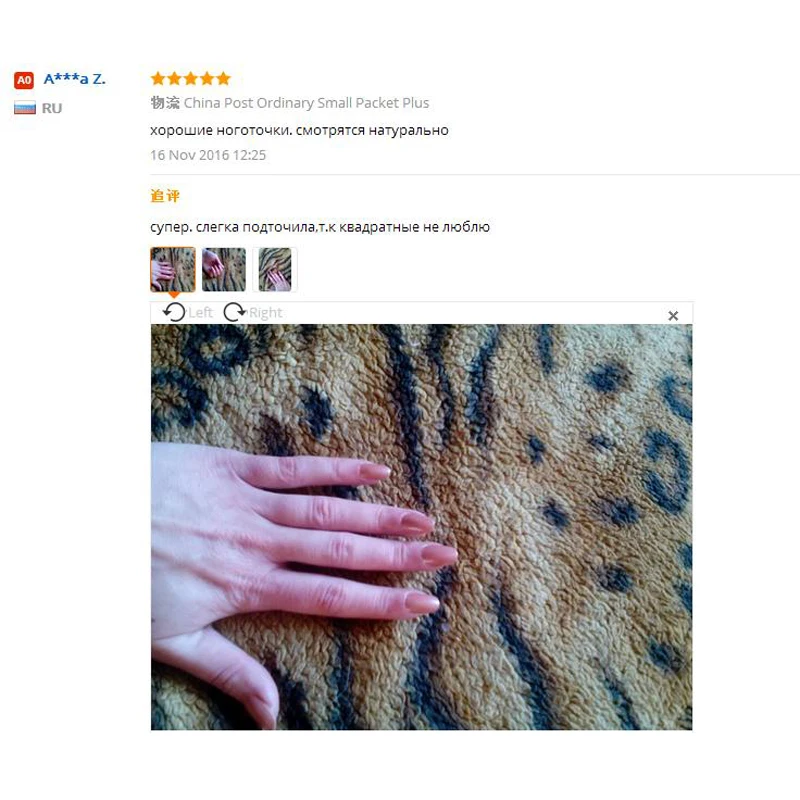 120 шт. в упаковке прозрачные квадратные накладные ногти с полным покрытием 10