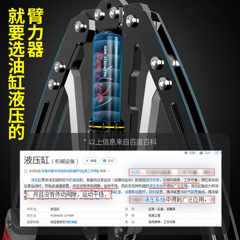 구매 홈 운동 핸드 Strengthener 남자 휘트니스 유압 확장기 팔 강도 보디 빌딩 체육관 장비 휴대용 바디 빌딩 구매 홈 운동 핸드 Strengthener 남자 휘트니스 유압 확장기 팔 강도 보디 빌딩 체육관 장비 휴대용 바디 빌딩