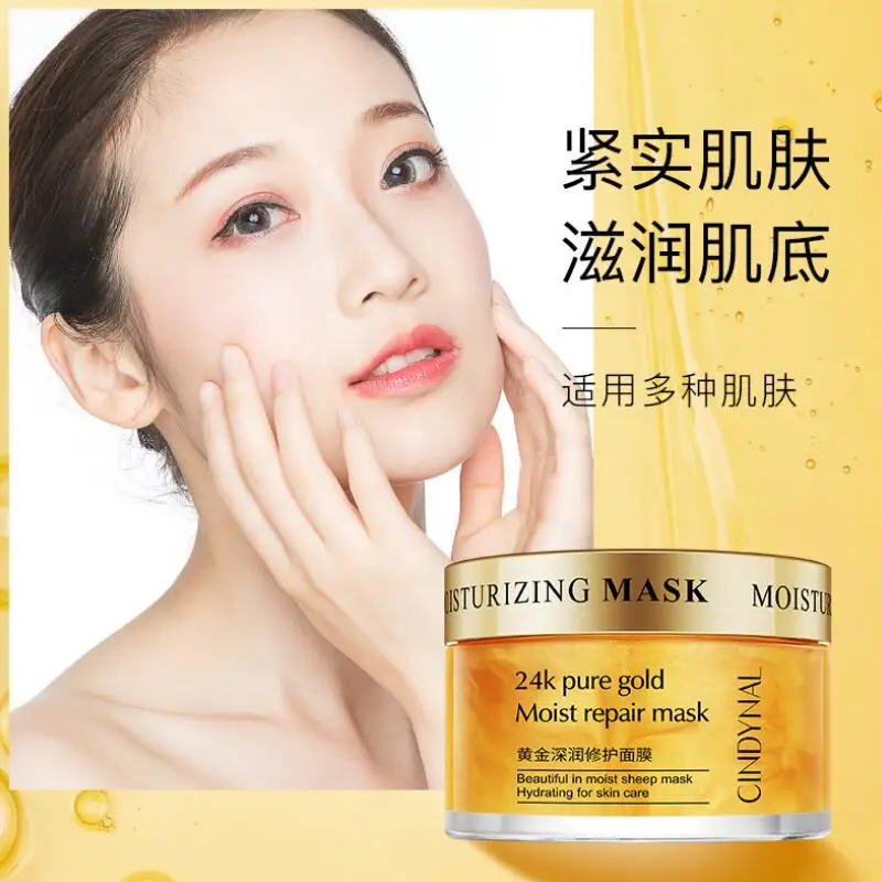 

Mask for the Face Skin Care 24K Pure Gold Moist Repair Face Mask Moisturizing Hydration Sleeping Mask