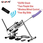 Супер тихая мастурбация секс-машина Беспроводные вибраторы для взрослых Анальная Вагина секс-игрушки для двух пар женщин мужчин с бесплатным большим фаллоимитатором