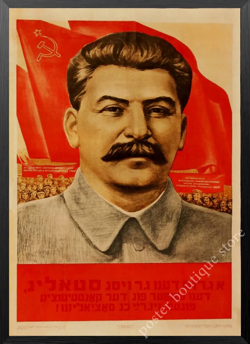 Русский Кот Иосиф Сталин портретный плакат ленинист портретный плакат CCCP винтажные наклейки декоративная настенная наклейка «сделай сам» плакаты
