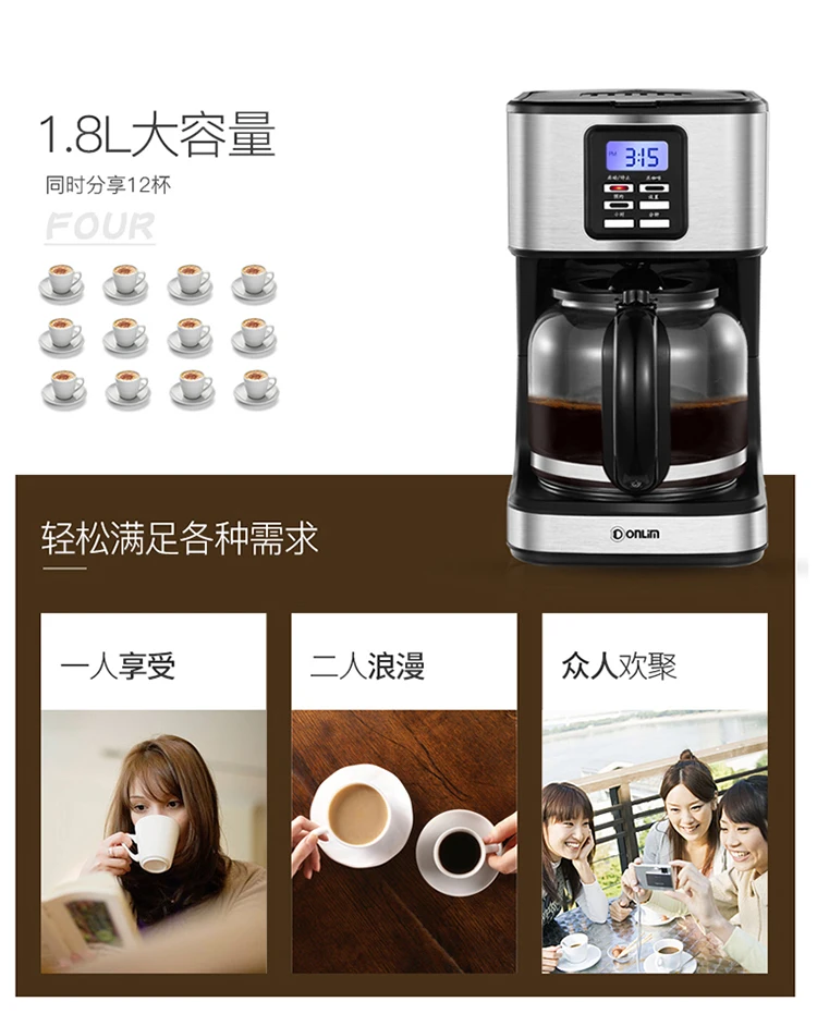 Coffee Machine Fully Automatic Drip Type Teapot Family Multifunction Purified Water Power-off Easy To Clean | Бытовая техника