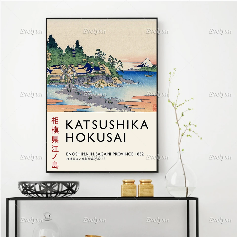 

Katsushika Hokusai Exhibition Poster - Enoshima In Sagami - Wall Art Prints Home Decor Canvas Unique Gift Floating Frame