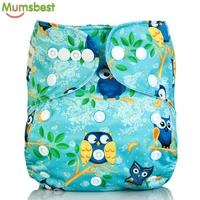 mumsbest washable baby cloth diaper cover waterproof cartoon owl reusable pocket nappy hot sale babies nappies with liner