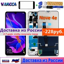 Vancca 6.15 Inch LCD Display For Huawei P30 Lite Touch Screen Digitizer Assembly For Huawei Nova 4E MAR-LX1 LX2 AL01 Frame