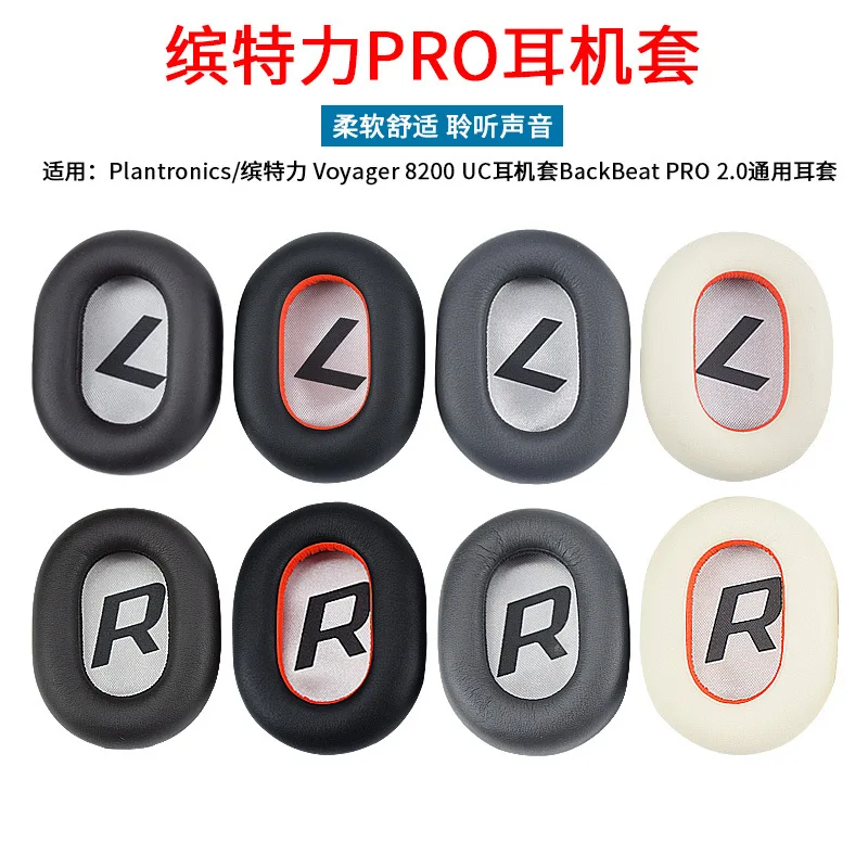 

Replacement Earpads for Plantronics Backbeat Pro2 8200UC Headphones