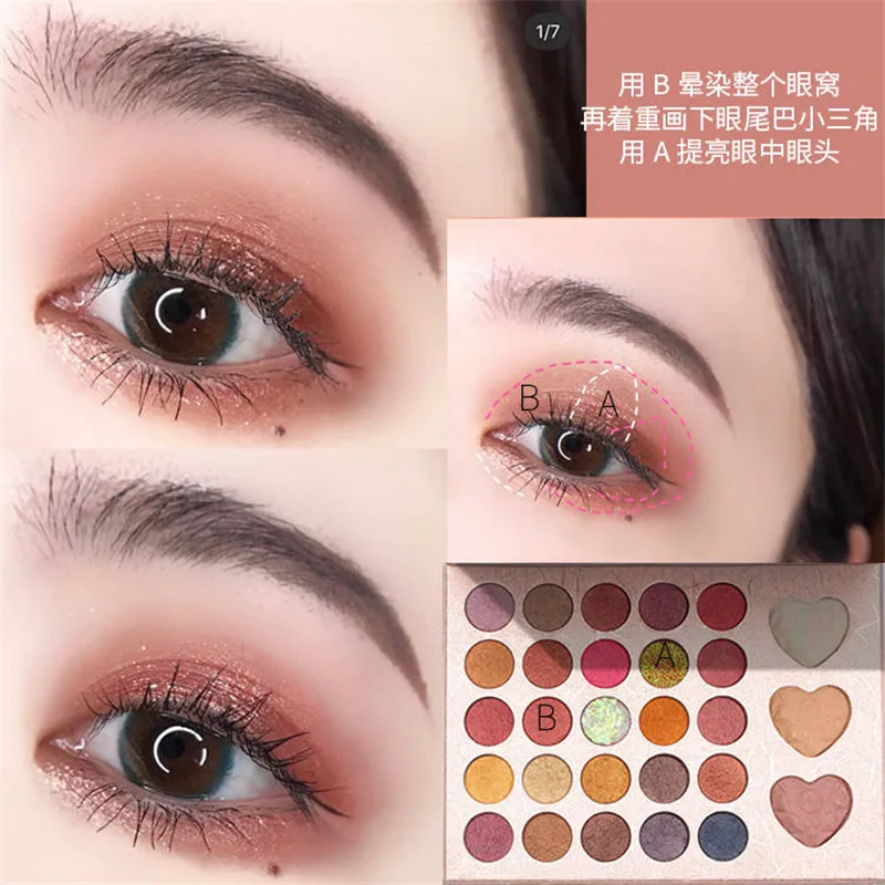 Красота глазурованная 25 цветов студия матовые тени для век мощная палитра