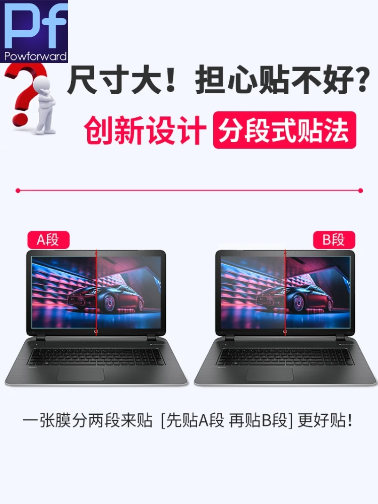 Пленка для ноутбука Lenovo Dell Asus HP Acer 11 13 14 15 6 3 4 дюйма универсальное закаленное