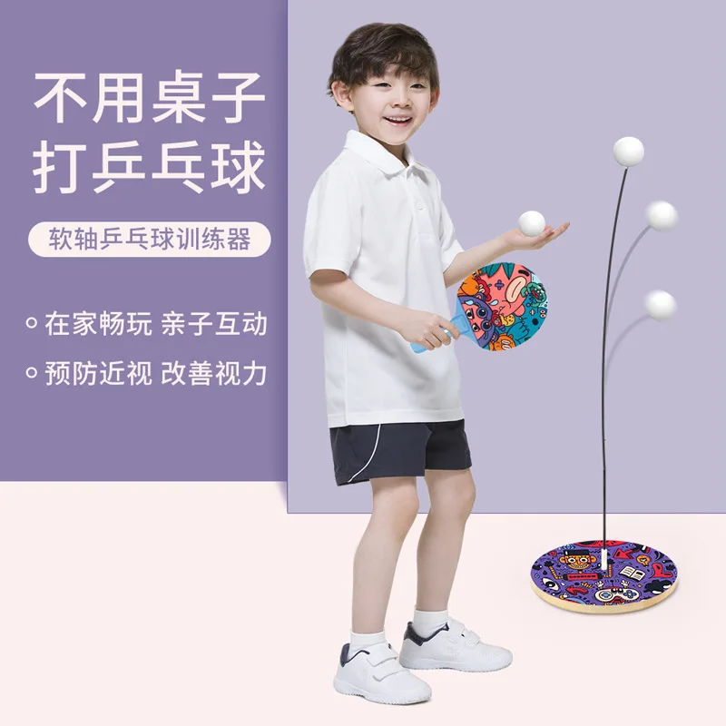 Wooden Toys Elastic Soft Shaft Table Tennis Trainer Soldier Self-training Device Children's Anti-myopia Indoor Home | Игрушки и